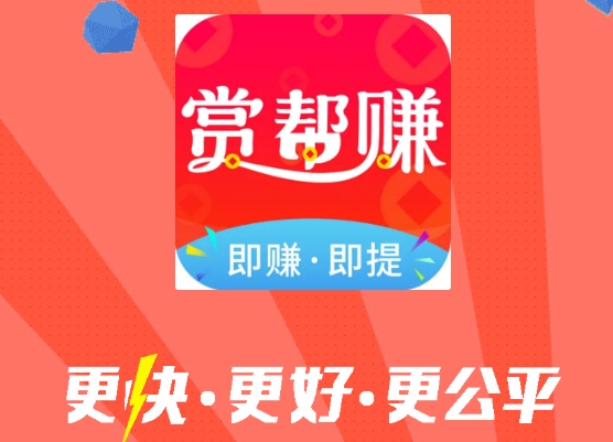 哆啦赚app建议您一定要多学习反诈骗知识